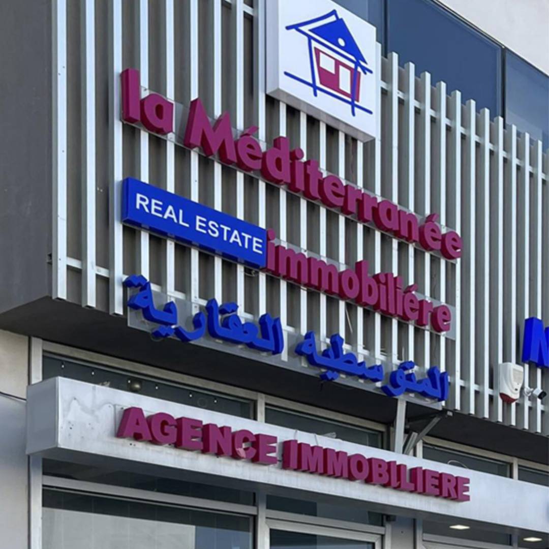 QUI SOMMES NOUS ?