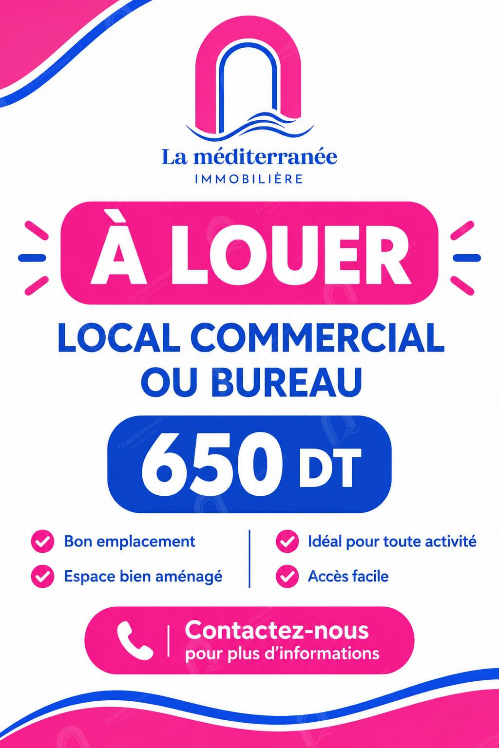 A louer un local commercial au bardo