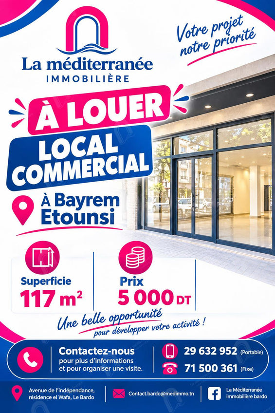 A louer un local commercial à bayrem tounsi