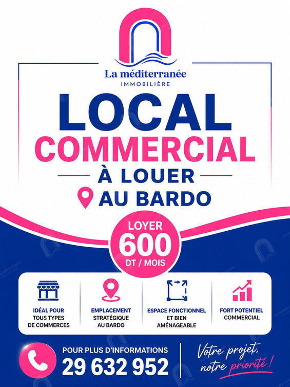 A louer un local commercial au bardo