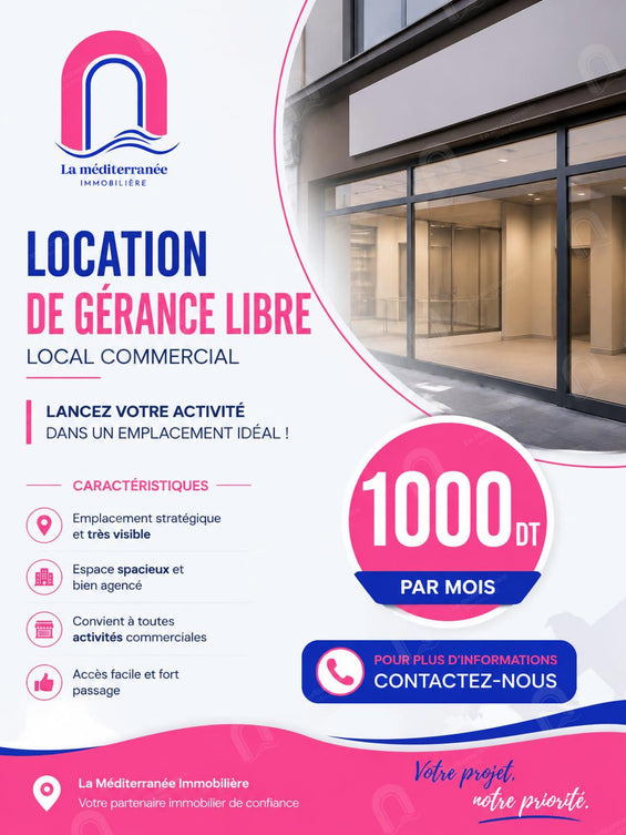 A louer un local commercial au bardo bouchoucha